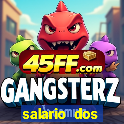 salario dos jogadores do flamengo 2022